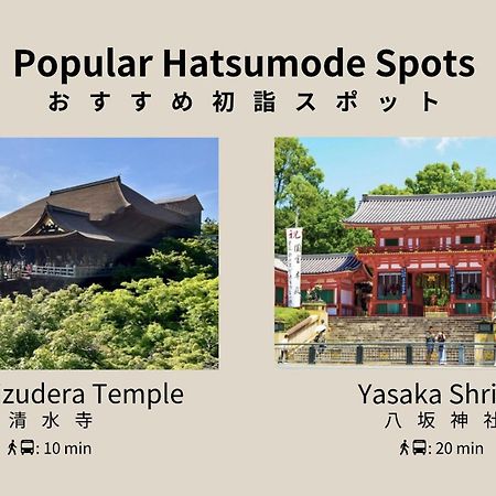 Hotel Hauza Kyoto Gojo Karasuma Zewnętrze zdjęcie