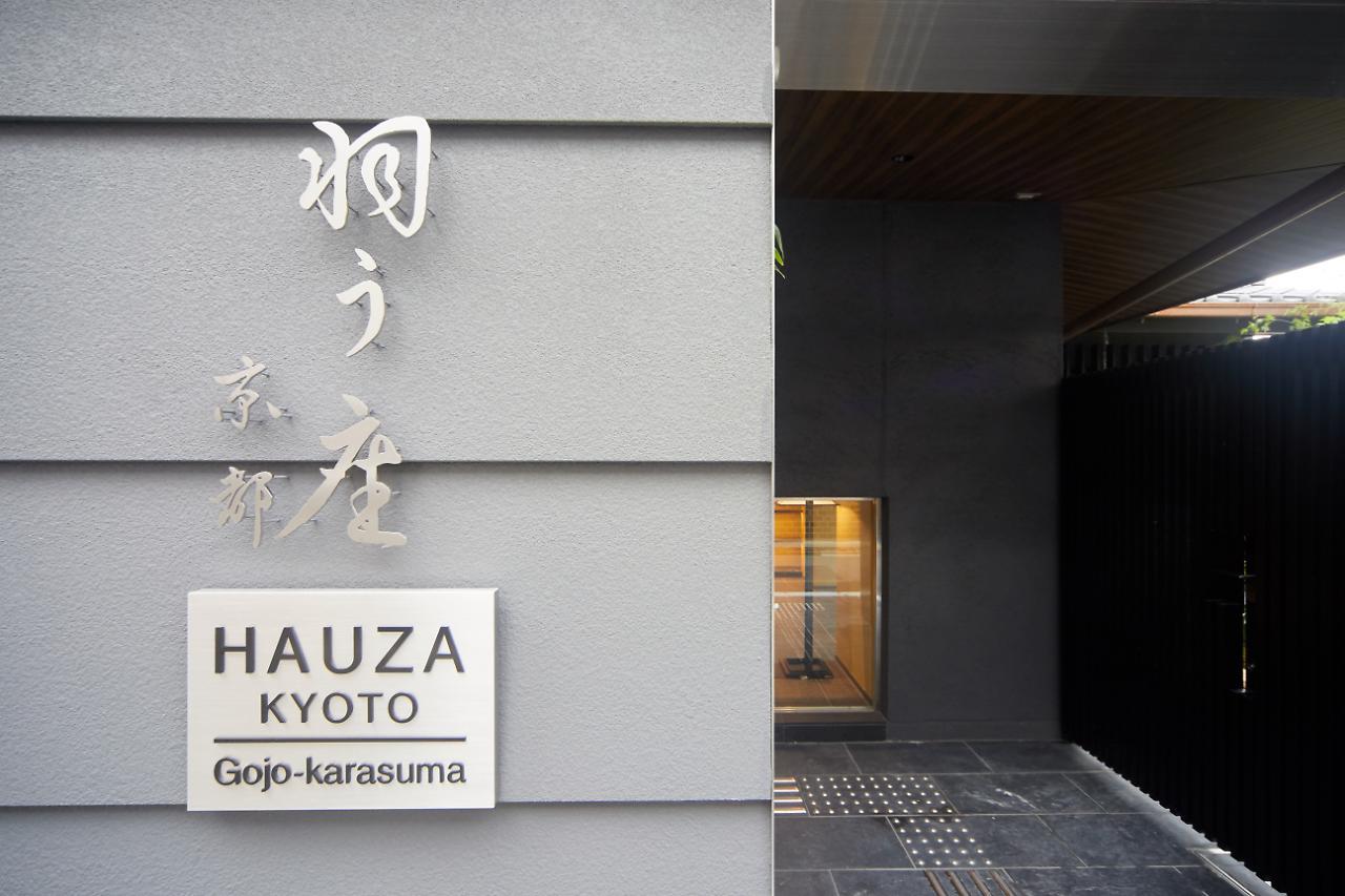 Hotel Hauza Kyoto Gojo Karasuma Zewnętrze zdjęcie